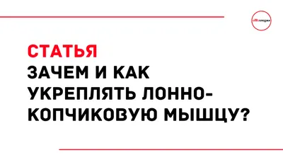 Комплекс упражнений на турнике – подборка эффективных упражнений на  турниках - Блоги - Sports.ru