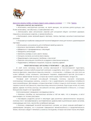 Медицинский центр Разум Тела on Instagram: \"Что это за название и почему  так важно, что сравнима с золотом? 🥺 В простонародье золотником называми  мышцу в которую опирается весь наш вес и все