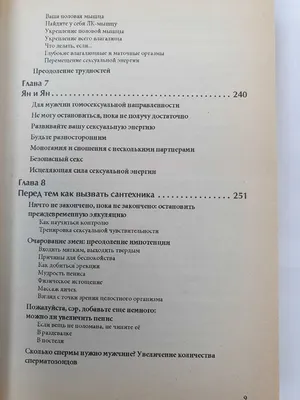 Зачем и как укреплять лонно-копчиковую мышцу? — Teletype