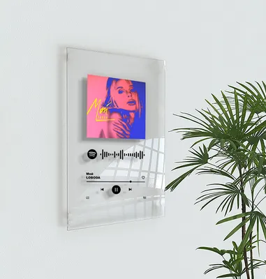 ᐉ Постер музыкальный Spotify на акриле LOBODA - Мой 15,24х19,05 см