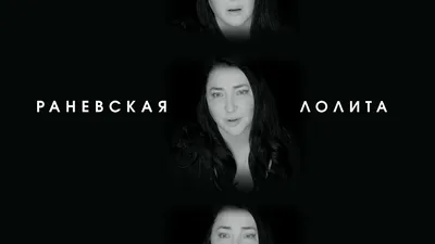 Лолита Милявская: фото, биография, фильмография, новости - Вокруг ТВ.