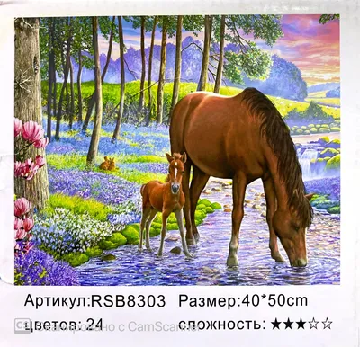 Фигура \"Лошадь с жеребенком\" серебро 11х34х31см | AliExpress