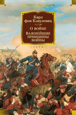 Не мог выстрелить в лошадь врага: как на фронте сражалась конница