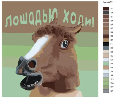Saf - Когда допизделся ! #конь #лошадь #допизделся #пастьзакрой #прикол  #юмор #шутка #ааааа | Facebook