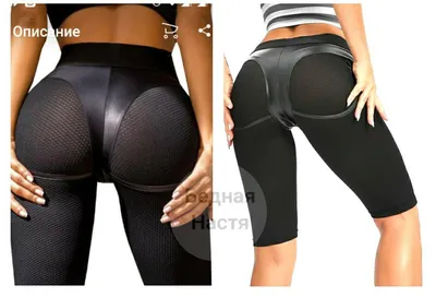 Лосины Bona Fide: Leggings Correct Push-up \"Black\" купить в  интернет-магазине — «Bona Fide»