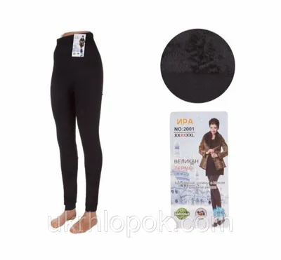 Женщин Sexy атласные блестящие глянцевые брюки Wetlook шелковистый йога  спортивные брюки леггинсы | eBay