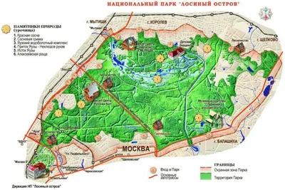 Окно в Россию\" - Парк \"Лосиный остров\", Москва. Здание на фото,  напоминающее самолёт, - это Центральный научно-исследовательский институт  туберкулёза. | Facebook