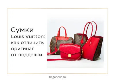 Портфель Diane Канва Monogram - Сумки M45985 | LOUIS VUITTON