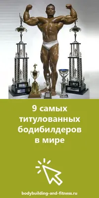 Бодибилдер Шон Роден умер от сердечного приступа - Другие новости спорта |  Сегодня