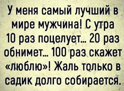 Приколы, анекдоты, байки #77 Муж и Жена | Рустик шутит | Дзен