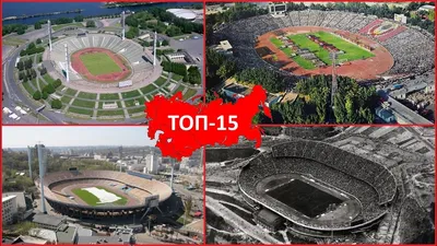 Лучшие стадионы мира: San Siro в Милане, Saitama Stadium в Сайтаме, Arena  da Amazonia в Манаусе | AD Magazine