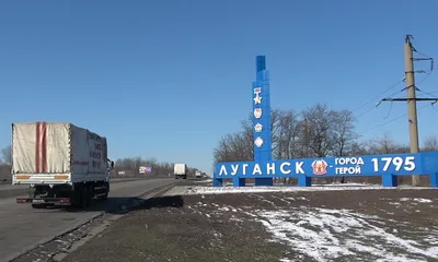 В Луганск прибыли автомобили конвоя МЧС РФ и Абхазии с 41 тонной гумпомощи  - ИА REGNUM