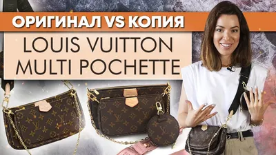 Real or fake: как отличить оригинал Louis Vuitton Palm Springs от подделки  - OSKELLY
