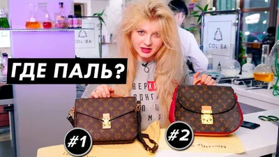 Сумка Louis Vuitton 8917 - купить в Киеве, низкие цены в Одессе и Украине -  интернет магазин White Story