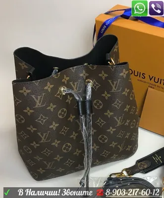 Сумка Луи Виттон купить - сумки Louis Vuitton в интернет магазине