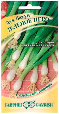 Лук батун Гавриш Зеленое перо, на зелень автор. 0,5 г — цена в Липецке,  купить в интернет-магазине, характеристики и отзывы, фото