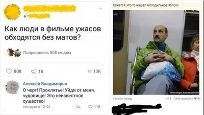 Молодой Лукашенко, фильмы ужасов и другие смешные комментарии к постам в  интернете | Mixnews