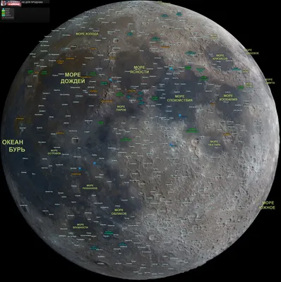 Наша карта Луны - DS Astro Team