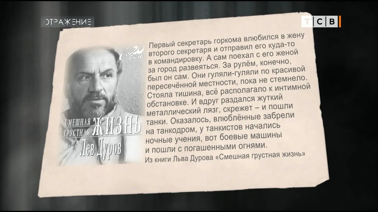 Умерла дочь Льва Дурова, актриса Екатерина Дурова - Российская газета Умерла дочь Льва Дурова, актриса Екатерина Дурова - Российская газета