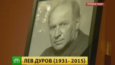 Лев Дуров: вожак актёрской стаи | Belcanto.ru