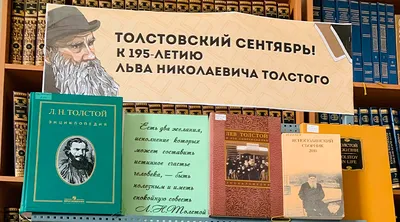 Как звучал голос гениального писателя Льва Николаевича Толстого | Frantic  Rock | Дзен