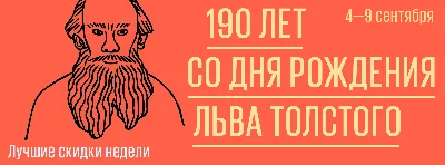 Площадь Льва Толстого (Санкт-Петербург) — Википедия