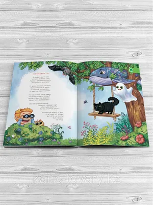 Devar Kids Книга Про тигрят и мягких львят и вообще про всех котят -  Акушерство.Ru