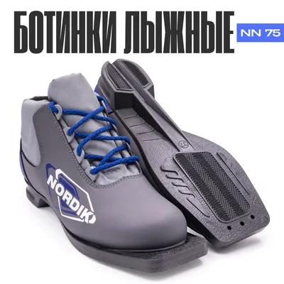 Rossignol X-8 Skate Лыжные Ботинки Черный| Snowinn