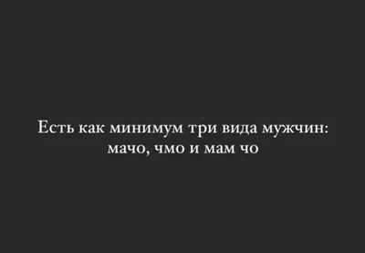Пин от пользователя Mushynskaya на доске Приколы в 2023 г | Мудрые цитаты,  Цитаты, Небольшие цитаты