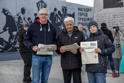 В Магадане открыли мемориал «Магадан – город трудовой доблести» | Русское  географическое общество