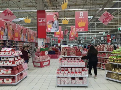 Photo: Auchan, food hypermarket, Москва, улица Вавилова, 3 — Yandex Maps
