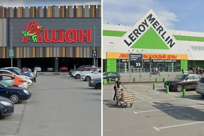Пока Франция посылает оружие против России, французские гипермаркеты  собирают с россиян деньги - МК Екатеринбург