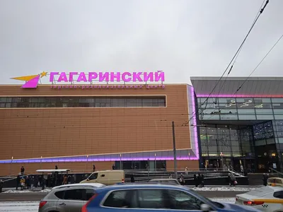Фото: Ашан, продуктовый гипермаркет, ул. Вавилова, 3, Москва — Яндекс Карты