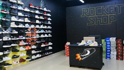 Rocket Shop - магазин спортивной обуви и кроссовок в ТЦ Аутлето