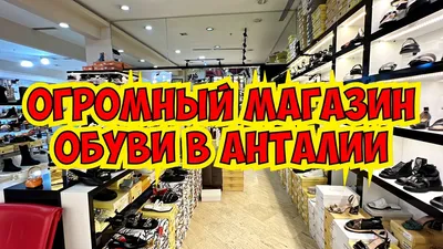 Ashop.ru - мультибрендовый магазин одежды, обуви и аксессуаров