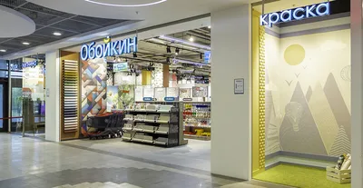 Центр модных обоев «Обойкин» — Магазины в Москве