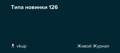 В Николаеве пенсионерам продали квартиру, в которой произошла трагедия с  Оксаной Макар - Korrespondent.net