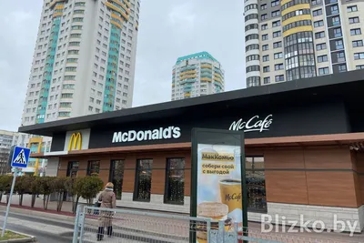 Вместо «МакДональдс» в Беларуси будет «Вкусно — и точка». Узнали, изменится  ли меню и чего ждать посетителям