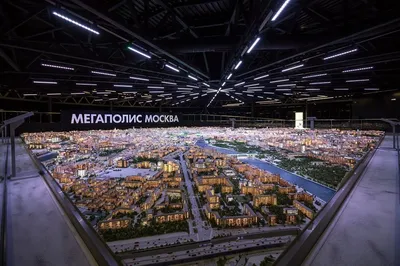 День города в павильоне «Макет Москвы» на ВДНХ 2023
