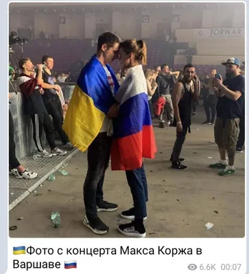Макс Корж: украинцы возмущены фото с концерта - новости шоу-бизнеса