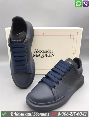 Купить мужские кроссовки Alexander McQueen Black зима ,Украина.