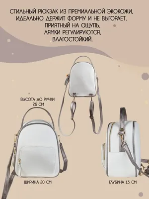 Мини рюкзак Dakine Cosmo 6,5L Zion 8210060