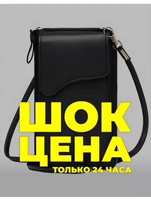 Модные сумки на лето 2023 | Тредовые женские сумки 2023 - Галантэя