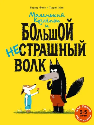 Мини волк с невестой. Кормление хасят. Концерт волков. - YouTube