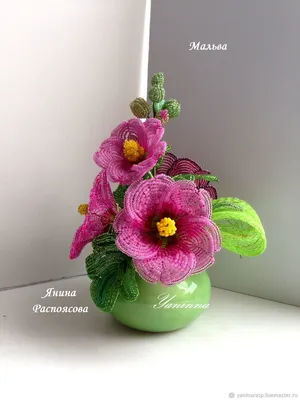 Цветы: Мальва из бисера – купить на Ярмарке Мастеров – JB6Y2RU | Цветы,  Москва