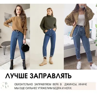 Женские джинсы mom fit | Новая коллекция | BERSHKA