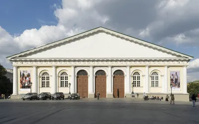 Центральный выставочный зал «Манеж» - Москва 2023 | DiscoverMoscow.com