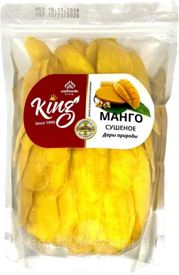 Манго Сушенный King без сахара и без ГМО 1кг: продажа, цена в Днепре.  Цукаты и сухофрукты от \