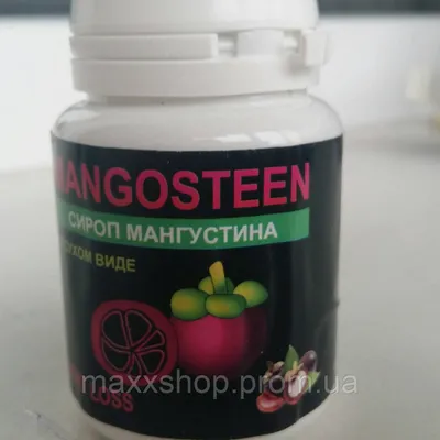 Купить Mangosteen - сироп для похудения в сухом виде (Мангустин) -  ОРИГИНАЛ, цена 109 грн — Prom.ua (ID#1121802914)