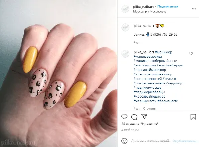 НАРАЩИВАНИЕ▪️МАНИКЮР▪️ОБУЧЕНИЕ▪️МОСКВА (@svyataya_nail_msk) • Instagram  photos and videos